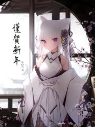 Rule 34 | 1girl, absurdres, animal ears, bare shoulders, blush, closed mouth, commentary request, floral print, flower, fox ears, furisode, guo582, hair flower, hair ornament, highres, indoors, japanese clothes, kimono, long hair, long sleeves, looking at viewer, original, print kimono, purple eyes, smile, solo, standing, translation request, white flower, white hair, white kimono