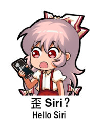 Rule 34 | 1girl, bow, cellphone, chinese text, collared shirt, english text, fujiwara no mokou, hair between eyes, hair bow, holding, holding phone, jokanhiyou, long hair, lowres, open mouth, pants, phone, red eyes, red pants, shirt, short sleeves, simple background, siri (apple), smartphone, solo, suspenders, touhou, white background, white bow, white hair, white shirt