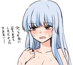 Rule 34 | 1girl, averting eyes, blue hair, blush, breasts, brown eyes, collarbone, commentary, completely nude, embarrassed, hand on own chest, kamishirasawa keine, large breasts, light blue hair, long hair, looking to the side, miyo (ranthath), multicolored hair, nude, open mouth, portrait, simple background, solo, streaked hair, sweat, touhou, translated, two-tone hair, white background