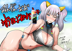 Rule 34 | 1girl, adapted costume, beach, bikini, blue eyes, blush, breasts, can, cleavage, cleavage cutout, clothing cutout, day, drink, grin, hair ornament, hairclip, kaguya luna, large breasts, looking at viewer, lying, navel, nose blush, on side, one eye closed, ribbon, shibusun, silver hair, smile, solo, swimsuit, the moon studio, twintails, virtual youtuber, white ribbon, wrist ribbon, x hair ornament