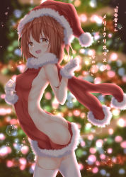 Rule 34 | 1girl, absurdres, alternate costume, arched back, ass, bad id, bad nicoseiga id, blush, breasts, brown eyes, brown hair, butt crack, christmas, christmas tree, gloves, hair between eyes, hat, highres, inazuma (kancolle), kantai collection, looking at viewer, meme attire, numpopo, open mouth, santa costume, santa hat, small breasts, smile, thighhighs, translation request, virgin killer sweater, white gloves, white thighhighs