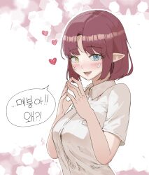 Rule 34 | 1girl, :d, ark (maplestory), blue eyes, blush, breasts, collared shirt, facial mark, fingernails, hands up, heart, heterochromia, highres, korean commentary, korean text, maplestory, medium breasts, open mouth, orangewink, pink lips, pointy ears, red hair, shirt, short hair, short sleeves, smile, solo, speech bubble, steepled fingers, white shirt, yellow eyes