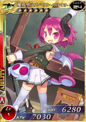 Rule 34 | 1girl, card (medium), demon girl, demon horns, demon tail, demon wings, disgaea, fang, guitar, holding, horns, instrument, long sleeves, looking at viewer, makai, official art, open mouth, pink eyes, pink hair, pleated skirt, pointy ears, raspberyl, short hair, skirt, slit pupils, solo, star (symbol), tail, thighhighs, white thighhighs, wings