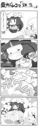 Rule 34 | 2girls, 4koma, blueberry (5959), breast expansion, breasts, comic, female focus, gigantic breasts, greyscale, grin, highres, injection, kirisame marisa, long image, monochrome, multiple girls, needle, one eye closed, patchouli knowledge, smile, syringe, tall image, thumbs up, touhou, translated, wink