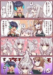 3girls animal_ears braid cat_ears clearb01 eunie_(xenoblade) head_wings mio_(xenoblade) multiple_girls ponytail sena_(xenoblade) translation_request wings xenoblade_chronicles_(series) xenoblade_chronicles_3