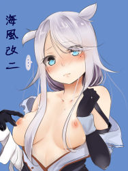 Rule 34 | ..., 1girl, akino shuu, bandaged arm, bandages, bare shoulders, black gloves, blue background, blush, breasts, breasts out, collarbone, gloves, hair flaps, hair over one eye, kantai collection, medium breasts, mole, mole under eye, nipples, no bra, nose blush, off shoulder, open clothes, parted lips, silver hair, simple background, solo, speech bubble, spoken ellipsis, spread nipple, swept bangs, translation request, umikaze (kancolle), umikaze kai ni (kancolle), upper body