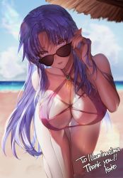 Rule 34 | 1girl, absurdres, beach, blue eyes, blue hair, blurry, blurry background, braid, breasts, cleavage, commission, day, fate/grand order, fate/stay night, fate (series), highres, kneeling, kokollet, large breasts, long hair, looking at viewer, looking over eyewear, medea (fate), ocean, pointy ears, skeb commission, solo, sunglasses, swimsuit