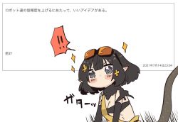 Rule 34 | !, 1girl, an fyhx, arknights, bandeau, black bandeau, black hair, black scarf, black sleeves, blue eyes, blush, chibi, dated, detached sleeves, eunectes (arknights), flower, goggles, goggles on head, hair flower, hair ornament, no mouth, pointy ears, scarf, see-through, shirt, short hair, snake tail, solo, sparkle, sparkling eyes, spoken exclamation mark, tail, upper body, white background, yellow shirt