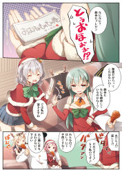 Rule 34 | &gt; &lt;, 10s, 1boy, 4girls, admiral (kancolle), alternate costume, ascot, bare shoulders, black ribbon, blonde hair, blush, bow, breasts, buttons, capelet, chicken (food), chicken leg, christmas tree hair ornament, cleavage, comic, couch, detached collar, detached sleeves, dress, eating, closed eyes, faceless, faceless male, food, fur trim, green eyes, green hair, hair bobbles, hair flaps, hair ornament, hair ribbon, hairclip, hat, highres, kantai collection, kashima (kancolle), large breasts, long hair, long sleeves, military, military uniform, multiple girls, open mouth, pink eyes, pink hair, pleated skirt, puffy long sleeves, puffy sleeves, red dress, remodel (kantai collection), ribbon, santa costume, santa hat, sazanami (kancolle), school uniform, serafuku, short hair, short sleeves, silver hair, sitting, skirt, smile, suzuya (kancolle), translation request, twintails, uniform, wavy hair, wooden floor, yume no owari, yuudachi (kancolle)