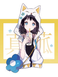 Rule 34 | 1girl, 2019, animal ears, animal hood, bag, black camisole, black hair, blue eyes, blue flower, bubble tea, camisole, captain yue, cat hood, contemporary, cropped torso, cup, disposable cup, drinking, drinking straw, fake animal ears, flower, highres, holding, holding cup, hood, hood up, hooded jacket, jacket, kimetsu no yaiba, makomo (kimetsu no yaiba), shoulder bag, solo, twitter username, upper body, white jacket