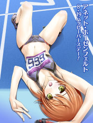 Rule 34 | 1girl, adapted costume, anett hosenfeld, arm up, armpits, beta (muv-luv), blush, bottle, breasts, buruma, cameltoe, crop top, eyes visible through hair, from above, green eyes, gym uniform, happy birthday, looking at viewer, midriff, muv-luv, muv-luv alternative, navel, official art, open mouth, orange hair, running track, schwarzesmarken, shoes, short hair, solo, soyosoyo, sports bra, spread legs, text focus, track uniform, translated, water bottle, yellow eyes