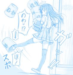 Rule 34 | !, 1girl, ^^^, arm warmers, asashio (kancolle), blue theme, bucket, door, gotou hisashi, holding, holding bucket, kantai collection, long hair, motion lines, open mouth, pleated skirt, repair bucket, shirt, short sleeves, skirt, solo, speech bubble, suspender skirt, suspenders, thighhighs, translated