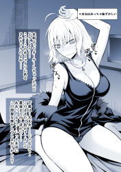 Rule 34 | 1girl, @ @, arm support, barefoot, breasts, breath, cleavage, coat, collarbone, commentary request, fate/grand order, fate (series), fleur-de-lis, fur-trimmed coat, fur trim, highres, ijima yuu, jeanne d&#039;arc (fate), jeanne d&#039;arc alter (fate), jeanne d&#039;arc alter (ver. shinjuku 1999) (fate), jewelry, large breasts, monochrome, necklace, no pants, official alternate costume, panties, solo, sweat, translation request, underwear, wavy mouth
