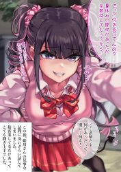 Rule 34 | 1girl, absurdres, black hair, breasts, drill hair, highres, himekawa (shashaki), large breasts, long hair, mole, mole under eye, multicolored hair, original, pantyhose, pink hair, purple eyes, scrunchie, shashaki, skirt, smile, solo, sweater vest, translation request, twin drills, twintails, two-tone hair