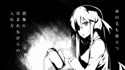 Rule 34 | 1girl, dark, demon wings, expressionless, from side, furisuku, greyscale, koakuma, long hair, long sleeves, looking at viewer, looking to the side, monochrome, pouring, sidelocks, sweat, teapot, text focus, touhou, upper body, wings