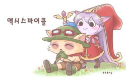Rule 34 | blush, boots, dress, goggles, grass, green dew, hat, korean text, league of legends, long hair, lulu (league of legends), pointy ears, purple hair, shorts, teemo, translation request, ward (league of legends), witch hat, yordle