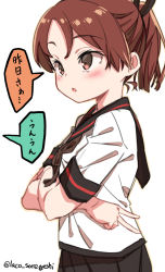 Rule 34 | 1girl, black sailor collar, black skirt, brown eyes, brown hair, commentary request, cowboy shot, crossed arms, kantai collection, laco soregashi, looking to the side, one-hour drawing challenge, open mouth, pleated skirt, ponytail, sailor collar, school uniform, serafuku, shikinami (kancolle), shikinami kai ni (kancolle), simple background, skirt, solo, translation request, twitter username, white background