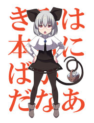 Rule 34 | 1girl, animal ears, basket, bespectacled, black pantyhose, breasts, brown footwear, capelet, commentary request, crystal, expressionless, full body, glasses, grey hair, grey skirt, grey vest, hands on own hips, highres, jewelry, layered clothes, long sleeves, looking at viewer, miniskirt, mouse (animal), mouse ears, mouse girl, mouse tail, nazrin, open mouth, otoufu (wddkq314band), pantyhose, pendant, red-framed eyewear, red eyes, shirt, shoes, short hair, simple background, skirt, skirt set, small breasts, standing, tail, touhou, translation request, vest, white background, white capelet, white shirt