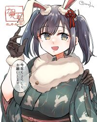 Rule 34 | 1girl, 2023, animal ears, animal print, black gloves, blue hair, breasts, chinese zodiac, commentary request, fake animal ears, fur-trimmed kimono, fur scarf, fur trim, gloves, green eyes, green kimono, hair ribbon, haregi, highres, japanese clothes, kantai collection, kimono, large breasts, matsunaga (haku), new year, open mouth, rabbit ears, rabbit print, ribbon, simple background, smile, solo, souryuu (kancolle), translation request, twintails, upper body, white background, year of the rabbit