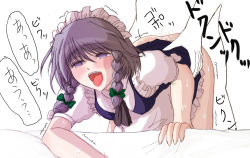 Rule 34 | 1girl, ahegao, bent over, clothed sex, empty eyes, fucked silly, izayoi sakuya, maid, open mouth, orgasm, rp (necho), sex, sweat, tears, text focus, tongue, tongue out, touhou, trembling, vaginal