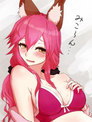 Rule 34 | 10s, 1girl, animal ears, bare shoulders, blush, bra, breasts, cleavage, collarbone, fate/extra, fate/grand order, fate (series), fox ears, fox tail, hand on own chest, kanokishi (manjushage), large breasts, long hair, looking at viewer, manjusyage, official alternate costume, open mouth, pink bra, pink hair, solo, sweat, tail, tamamo no mae (fate/extra), tamamo no mae (spring casual) (fate), translation request, underwear, yellow eyes