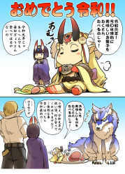 Rule 34 | 1boy, 2girls, animal, belt, blonde hair, blunt bangs, bread, chibi, closed eyes, comic, commentary request, eating, facial mark, fate/grand order, fate (series), flying sweatdrops, food, hair bun, hands in opposite sleeves, high collar, hisahiko, holding, holding food, horns, ibaraki douji (fate), japanese clothes, kimono, lobo (fate), long hair, long sleeves, macaron, meat, melon bread, multiple girls, open clothes, open kimono, open mouth, oversized animal, oversized food, oversized object, pants, purple eyes, purple hair, pushing, reiwa, sakata kintoki (fate), shirt, short hair, shuten douji (fate), single hair bun, sitting, skin-covered horns, standing, tail, translation request, twintails, wide sleeves, wolf, yellow eyes