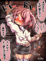 Rule 34 | 1girl, against wall, arm up, black skirt, blush, book, bookshelf, commentary request, from behind, garter straps, heart, heart-shaped pupils, highres, kaname madoka, looking at viewer, looking back, mahou shoujo madoka magica, mahou shoujo madoka magica (anime), moyachii, open mouth, pink eyes, pink hair, plaid, plaid skirt, presenting, pussy juice, ribbon, school uniform, serafuku, shirt, short hair, skirt, solo, symbol-shaped pupils, thighhighs, translation request, twintails, white shirt, white thighhighs, zettai ryouiki