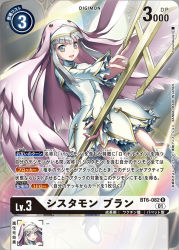 Rule 34 | 1girl, animal hat, boots, breasts, card (medium), copyright name, digimon, digimon (creature), digimon card game, dress, green eyes, hat, holding, holding weapon, long hair, no humans, official art, open mouth, silver hair, sistermon blanc, small breasts, smile, tonami kanji, weapon, aged down