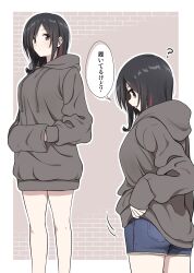 Rule 34 | 1girl, ass, black eyes, black hair, blue shorts, clothes lift, cowboy shot, drawstring, feet out of frame, from behind, grey hoodie, hands in pockets, highres, hood, hoodie, hoodie lift, ikari manatsu, lifted by self, light frown, medium hair, multiple views, original, parted lips, profile, satsuki fumi, short shorts, shorts, standing, translated
