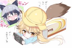 Rule 34 | 2girls, :d, = =, animal ear fluff, animal ears, blonde hair, blush, box, brown eyes, chibi, chibi inset, closed eyes, commentary request, fox ears, fox tail, friends, grey hair, hair between eyes, handheld game console, hat, heart, in box, in container, kemono friends, kindergarten uniform, long hair, long sleeves, looking at viewer, lying, multicolored hair, multiple girls, on stomach, open mouth, oversized object, school hat, simple background, smile, spoken heart, tail, takahashi tetsuya, tissue box, translated