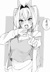 Rule 34 | 1girl, animal ears, blush, breasts, cleavage, daiwa scarlet (umamusume), greyscale, hair intakes, hand up, highres, horse ears, jacket, long hair, long sleeves, midriff, monochrome, navel, off shoulder, open clothes, open jacket, open mouth, outstretched arm, pointing, pointing at viewer, small breasts, solo, speech bubble, sweatdrop, tank top, techi (siro-white 0803), translated, tsundere, twintails, umamusume, upper body