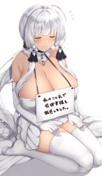 Rule 34 | 1girl, arashiki mamizu, azur lane, bare shoulders, blush, breasts, cleavage, closed eyes, closed mouth, elbow gloves, full body, gloves, hair ornament, highres, illustrious (azur lane), kneeling, large breasts, long hair, mole, mole under eye, simple background, skirt, solo, thighhighs, thighs, translated, white background, white gloves, white hair, white skirt, white thighhighs