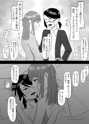 2girls anger_vein blush closed_eyes collared_shirt commentary_request glasses greyscale heart highres long_sleeves looking_at_another monochrome multiple_girls nude open_mouth original ponytail shirt smile speech_bubble sweat sweatdrop tears thought_bubble tomosunoda translation_request under_covers yuri