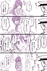 Rule 34 | 10s, 1boy, 1girl, 4koma, ^^^, admiral (kancolle), akebono (kancolle), bell, blush, broom, comic, covering face, dustpan, emphasis lines, flower, flying sweatdrops, hair bell, hair flower, hair ornament, hat, head steam, holding, holding dustpan, japanese clothes, kantai collection, kimono, kujira naoto, kujirana, long hair, monochrome, peaked cap, short kimono, side ponytail, sweatdrop, translation request, tsundere, twitter username