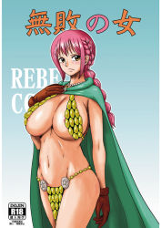 Rule 34 | 1girl, areola slip, armor, bikini armor, blush, braid, breasts, cape, covered erect nipples, dashigara 100, female focus, frown, gloves, huge breasts, large breasts, long hair, navel, one piece, pink hair, rebecca (one piece), revealing clothes, shueisha, solo, standing