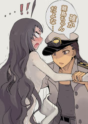 Rule 34 | !, 10s, 1boy, 1girl, abyssal admiral (kancolle), abyssal ship, admiral (kancolle), ahoge, black hair, blush, clothed male nude female, embarrassed, hat, isolated island oni, jacket, kantai collection, long hair, military, military hat, military uniform, naked towel, nude, open clothes, open jacket, open mouth, shirt, towel, translation request, uniform, very long hair, walzrj, wet