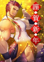 Rule 34 | 1boy, absurdres, antlers, bara, beard, beard stubble, china dress, chinese clothes, covered erect nipples, dragon boy, dragon horns, dragon tail, dress, facial hair, highres, horns, large pectorals, looking at viewer, low ponytail, male focus, multicolored hair, muscular, muscular male, new year, open mouth, orange eyes, original, pectorals, pointy ears, red hair, sidepec, skin tight, slit pupils, smile, solo, stubble, tail, translation request, waku (ayamix), waving, white dress, wristband