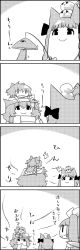 Rule 34 | 2girls, 4koma, animal ears, bow, braid, cat ears, cat tail, cirno, comic, daiyousei, fairy wings, from behind, ghost, greyscale, hair bow, hat, highres, ice, kaenbyou rin, letty whiterock, monochrome, multiple girls, multiple tails, scarf, side ponytail, smile, ^^^, tail, tani takeshi, touhou, translation request, twin braids, umbrella, wheelbarrow, wind chime, wings, yukkuri shiteitte ne, | |