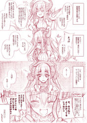 Rule 34 | 1girl, bare shoulders, breasts, brown theme, comic, dragon girl, dragon horns, dragon tail, elizabeth bathory (fate), elizabeth bathory (fate/extra ccc), elizabeth bathory (second ascension) (fate), fang, fate/grand order, fate (series), hair between eyes, horns, looking at viewer, monochrome, pointy ears, sakura nitouhei, small breasts, solo, tail, tail wagging, tears, translation request
