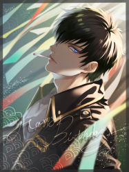Rule 34 | 1boy, black hair, black jacket, black shirt, blue eyes, cigarette, collared jacket, commentary request, gintama, hair between eyes, happy birthday, hijikata toushirou, jacket, looking at viewer, male focus, mouth hold, open clothes, open jacket, parted lips, shin (shin 1407), shirt, signature, smoke, smoking, solo, upper body