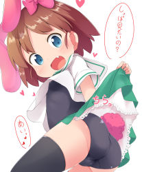 Rule 34 | 10s, 1girl, ?, alternate color, animal ears, arched back, ass, black thighhighs, blue eyes, blue one-piece swimsuit, blush, bow, breasts, brown hair, child, clothes lift, crotch seam, fake animal ears, fake tail, fang, female focus, from below, girls und panzer, green skirt, hair bow, hair ornament, heart, highres, leaning forward, leotard, looking at viewer, looking back, looking down, makuran, miniskirt, neckerchief, one-piece swimsuit, ooarai school uniform, open mouth, petticoat, playboy bunny, pleated skirt, rabbit ears, rabbit tail, sakaguchi karina, school swimsuit, school uniform, serafuku, shiny skin, short hair, short sleeves, simple background, skirt, skirt lift, small breasts, smile, solo, standing, swimsuit, swimsuit under clothes, tail, text focus, thighhighs, upshirt, white background