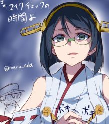Rule 34 | 10s, 1boy, 1girl, admiral (kancolle), black hair, blue eyes, cracking knuckles, glasses, jpeg artifacts, kantai collection, kirishima (kancolle), looking at viewer, maruki (punchiki), md5 mismatch, nontraditional miko, resized, resolution mismatch, shaded face, short hair, source larger