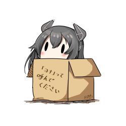 Rule 34 | 1girl, black hair, box, cardboard box, dated, hatsuzuki 527, headgear, horns, i-47 (kancolle), in box, in container, kantai collection, long hair, simple background, solid oval eyes, solo, translation request, twitter username, white background