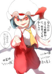 Rule 34 | 1girl, absurdres, ascot, bat wings, belt, blue hair, breasts, brown belt, collared shirt, commentary request, cosplay, cowboy shot, fang, flandre scarlet, flandre scarlet (cosplay), hair between eyes, hat, hat ribbon, highres, long bangs, looking down, lower teeth only, mob cap, open mouth, red eyes, red ribbon, red skirt, red vest, remilia scarlet, ribbon, shirt, short hair, short sleeves, simple background, skirt, skirt set, slit pupils, small breasts, smile, solo, sotatsudraw, teeth, touhou, translation request, vest, white background, white hat, white shirt, wings, yellow ascot