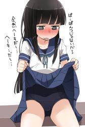 Rule 34 | 1girl, black hair, blue skirt, blunt bangs, blush, clothes lift, embarrassed, female focus, hatsuyuki (kancolle), kantai collection, koharuko (khrkhrk), long hair, one-piece swimsuit, open mouth, simple background, sitting, skirt, skirt lift, solo, sweat, swimsuit, swimsuit under clothes, uniform, white background