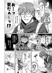 Rule 34 | !?, 1boy, 1girl, backpack, bag, blunt bangs, braid, closed eyes, comic, elf, fingerless gloves, glasses, gloves, greyscale, highres, knight, koyuki (kotatsu358), long hair, looking at another, monochrome, open mouth, original, parted lips, pointy ears, shaded face, short hair, single braid, smile, speech bubble, spoken interrobang, thought bubble, translation request