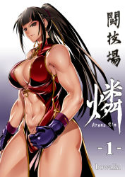 Rule 34 | 1girl, abs, biceps, black hair, blunt bangs, bowalia, breasts, brown eyes, china dress, chinese clothes, cleavage, cleavage cutout, clenched hands, clothing cutout, commentary request, cover, cover page, dress, fingerless gloves, gloves, hair ornament, hair ribbon, hair scrunchie, huge breasts, large breasts, long hair, muscular, muscular female, navel, navel cutout, no bra, original, pelvic curtain, ponytail, purple gloves, red dress, ribbon, scrunchie, shiny skin, sleeveless, sleeveless dress, solo, standing, thick thighs, thighs
