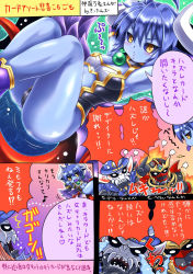 Rule 34 | 1girl, armor, ass, bare legs, blue hair, blue skin, breasts, colored skin, curvy, demon girl, fangs, heavy breathing, highres, horns, leotard, looking at viewer, multiple boys, nyarla, pointy ears, shinrabanshou, shiny skin, small breasts, sweat, tail