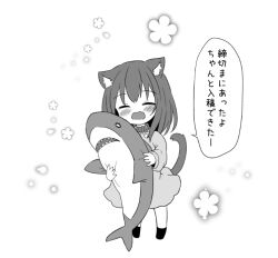 Rule 34 | 1girl, animal ear fluff, animal ears, bell, blush, cat ears, cat girl, cat tail, chibi, closed eyes, collar, commentary request, facing viewer, floral background, greyscale, holding, holding stuffed toy, jingle bell, long hair, long sleeves, monochrome, neck bell, no shoes, open mouth, original, simple background, socks, solo, standing, stuffed animal, stuffed shark, stuffed toy, tail, translation request, umi suzume, wavy mouth, white background
