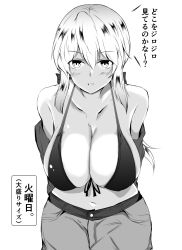 Rule 34 | 1girl, arms behind head, bare shoulders, bikini, bikini top only, blush, breasts, cleavage, closed mouth, greyscale, hair between eyes, halterneck, highres, isshii13, large breasts, leaning forward, long hair, monochrome, navel, original, swimsuit, tan, translation request